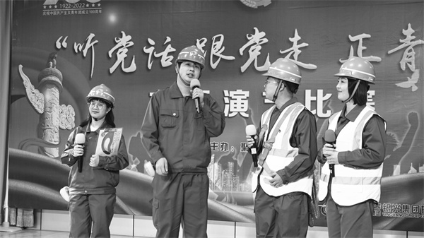 7-1 3银光集团举办“听党.jpg
