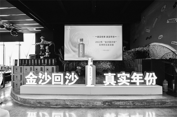 3-1 1、金沙.jpg