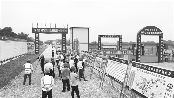 6-1 4 (合同稿必发）中铁广州局上.jpg