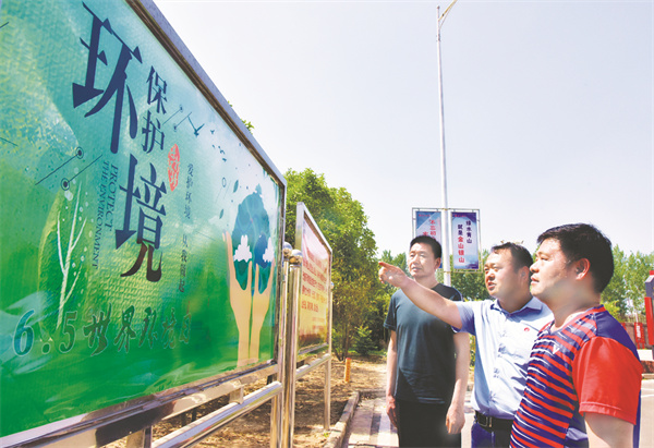 5-3 5图片新闻 淮北矿业.jpg