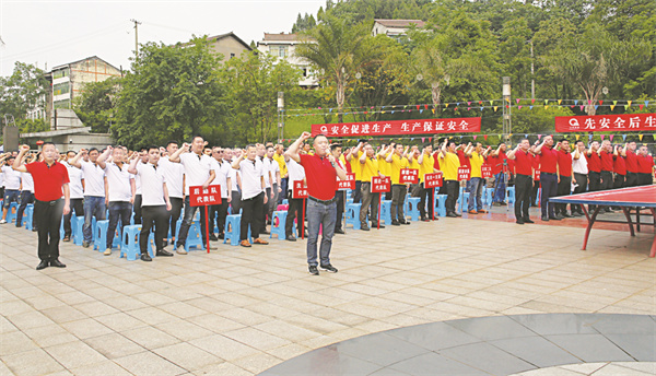 5-4 6龙滩煤电举行“安全.jpg