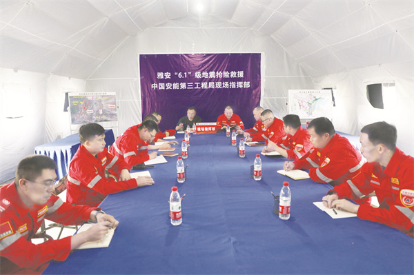 5-1 1-1 设立现场指挥部.jpg