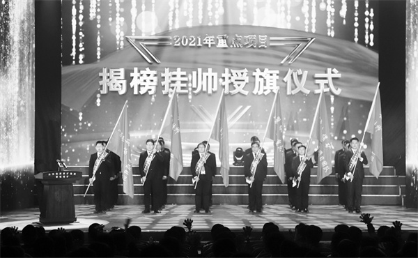 2-1 1 翟镇煤矿举办重点攻.jpg