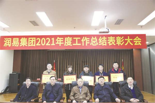 1-1 1图中前排中间者为赵斌.jpg