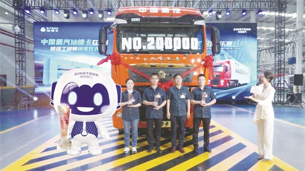 1-2 1 2日前，在亚洲最长的商用.jpg