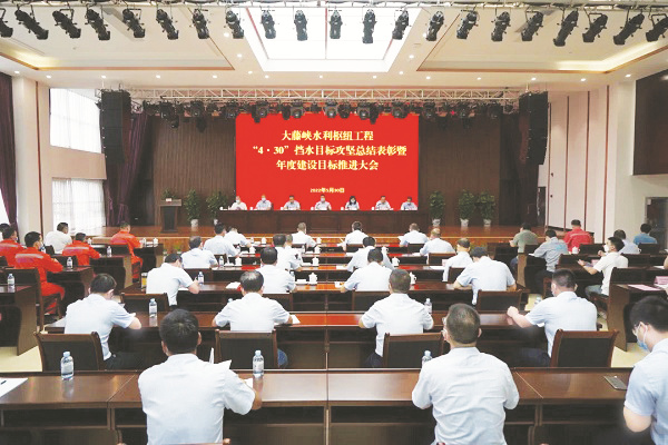5-2 6 (备用） 中国安能二局.jpg
