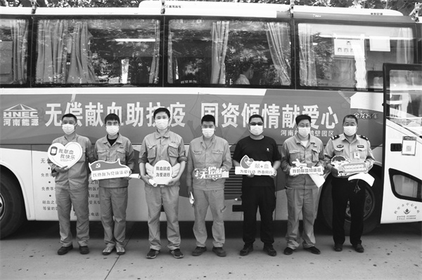 2-2 4，热血抗疫 与爱.jpg