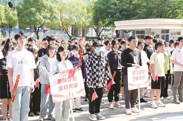 高考出征1.jpg