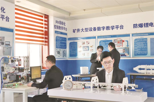 8-1 1 山东能源新矿集.jpg