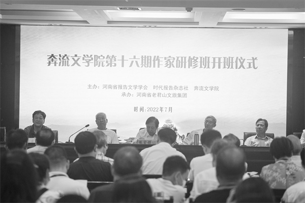 7-1 3奔流文学院作家开班.jpg