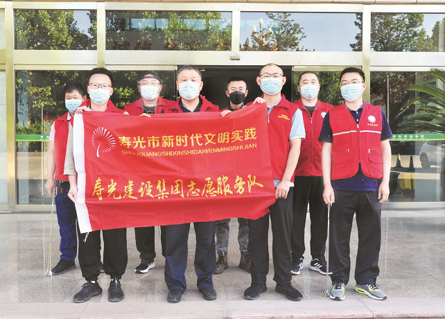 5-1 5寿光建设用“志愿.jpg