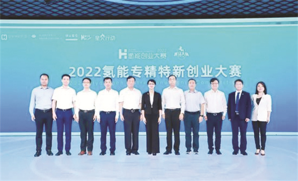 5-3 2 中国氢能联盟.jpg