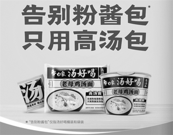 3-2 图配文2国民品牌经久不衰的商业密码.jpg