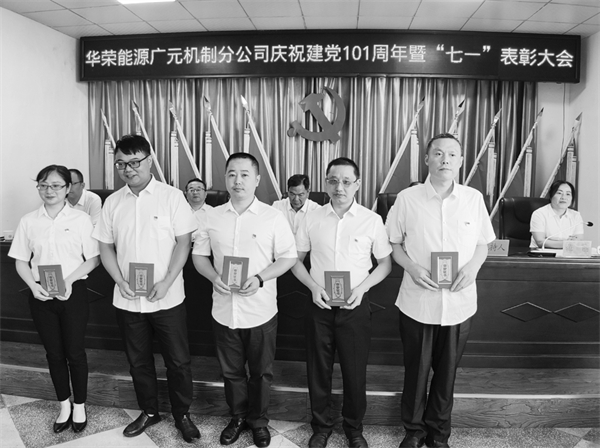 2-1 1张兴军（右二）领奖.jpg