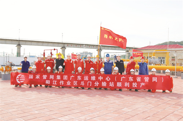 5-4 6 石工建中原建工公司.jpg