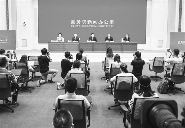 3-3 3， 7月22日，国务院新.jpg