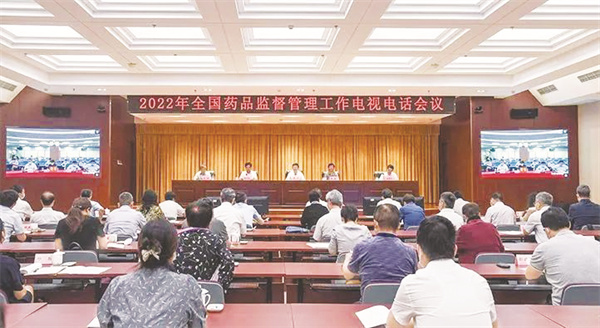 8-1 1 国家药监局.jpg