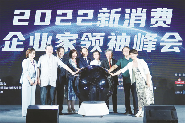 1-3 1 3，世界贸易中心落地海南发布仪式.jpg