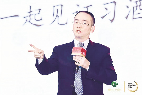 1-1 1 1、贵州习酒投资控股集团.jpg