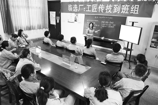 6-3 5 配图必发 工匠传技到班组.jpg