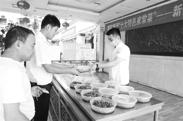6-4 图配文4 1辣子鸡.jpg