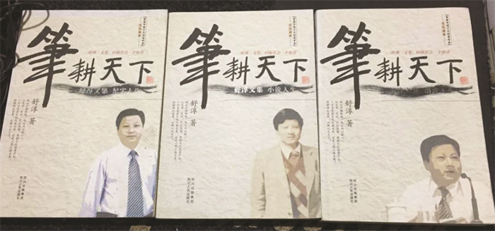 8-19 1-19（笔耕天下）.jpg