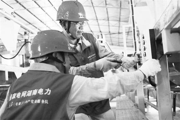 1660224049899399.jpg 3-3 6.jpg