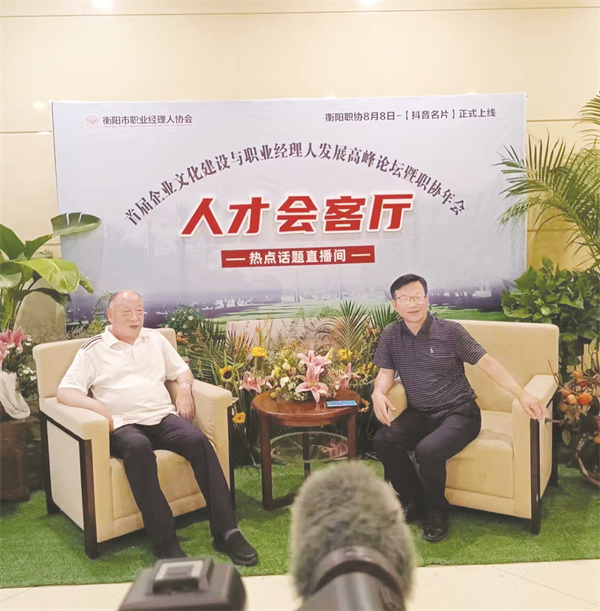 1660225090902049.jpg 5-1 1 全国职联受邀参加衡.jpg