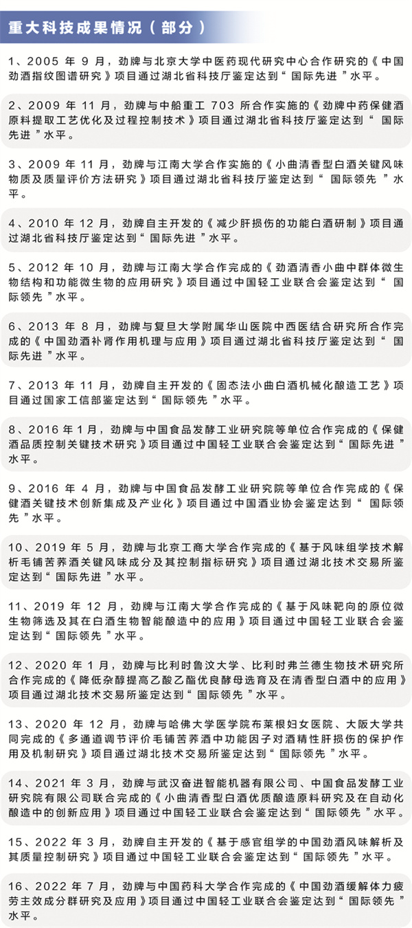 1660227183602919.jpg 8-1 1.jpg