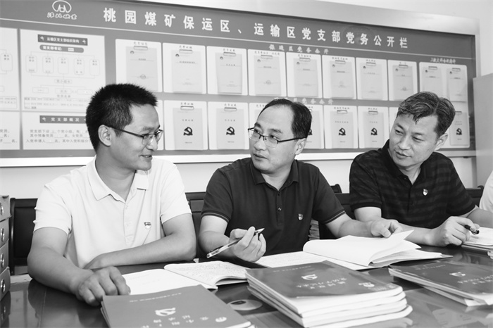 7-2 5图片新闻 党建体检”促提升.jpg