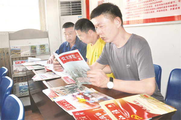 8-3 8 红色阅读热矿山.jpg