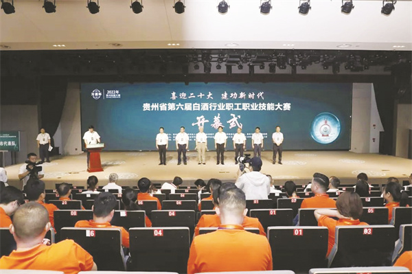 4-2 2 开幕式现场.jpg