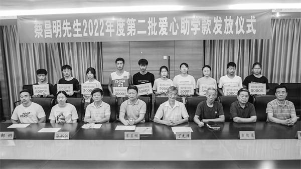 6-1 4(必发）爱心企业家11年.jpg