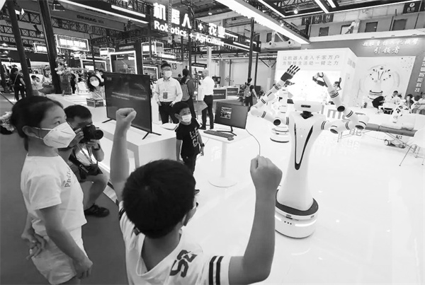 2-1 1 2022世界机器人大会.jpg