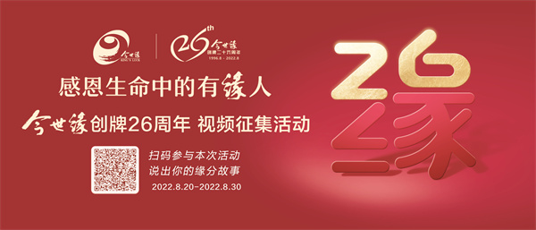 4-5 5 通栏广告图，占三分之一版.jpg