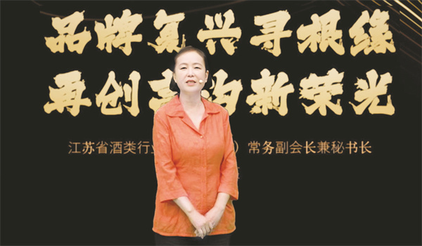 4-3 3 江苏省酒类行业协会（商会）常.jpg