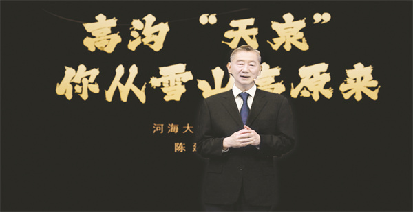 4-5 5 河海大学博士生导师陈建生.jpg