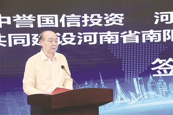 1-4 1 4 河南能源董事长梁铁山.jpg