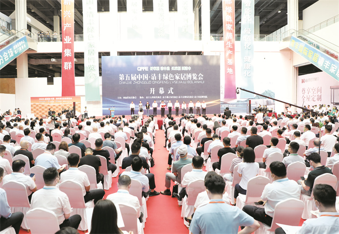 1-1 图1开幕式（主图）.jpg