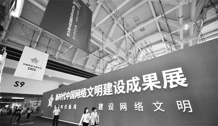 3-1 1 共建网上美好精神家园.jpg