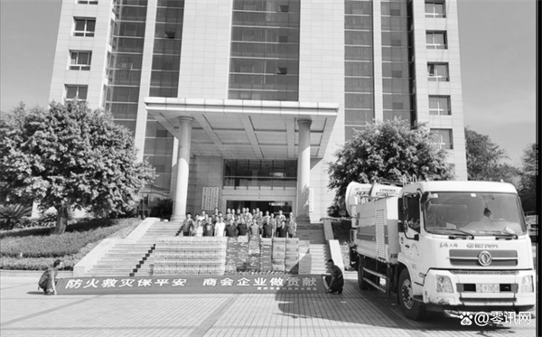 6-4 4 永川区工商联.jpg