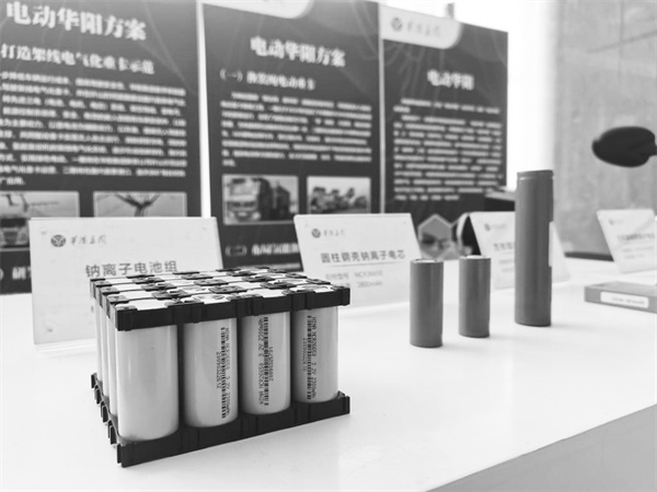 3-2 1-2 图为华阳碳谷中展出.jpg