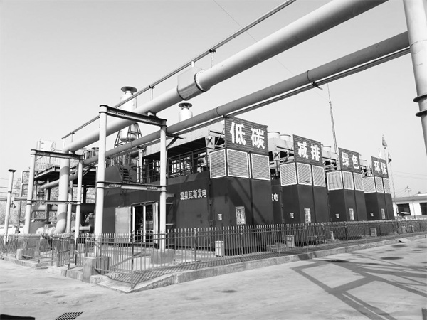 3-1 1-1 图为华电煤业集团山西.jpg