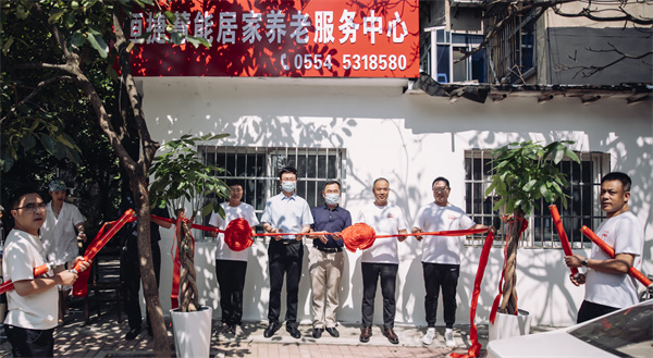 2.2(合同稿必发）中国居家养老创新服务专家1070.jpg