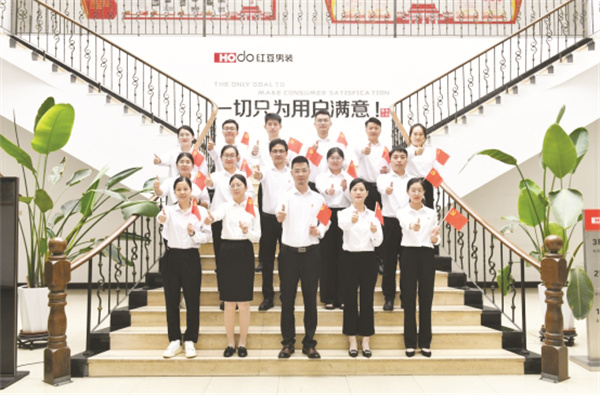 8-1 2红豆股份男装电子商.jpg