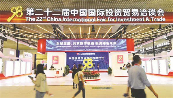 1663083386113613.jpg 4-1 1 迈向更加光明的发展前景.jpg