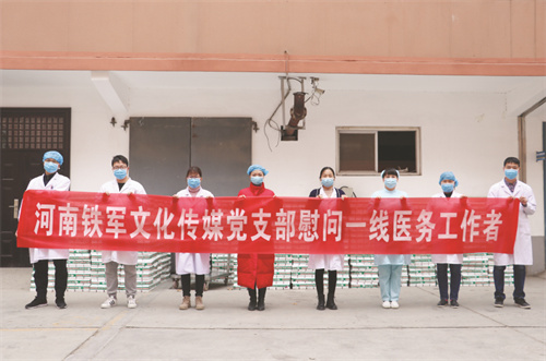 4-4 图4：魏永祥安排支部留守人员为郑东新区一线工作人员捐赠物资.jpg