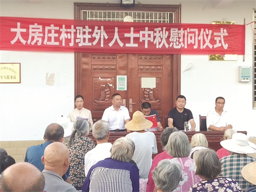 4-5 图5：2022年中秋前夕魏永祥回到家乡看望65岁以上老人，为他们送上月饼和水果.jpg