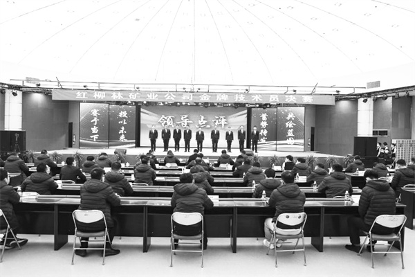 7-3 配陕煤红柳林矿业公司.jpg