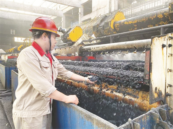 5-2 3 临涣选煤厂.jpg